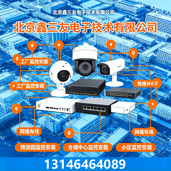 2026学校教室安装监控会不会涉及隐私问题?